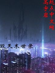 逃脱 夜色