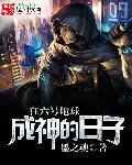 白蛇新传