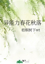 尘缘txt