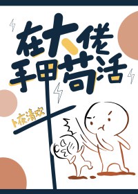 羞羞漫画在线阅读页面免费漫画入口页面