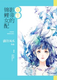 爱米推漫画开局一座山