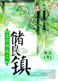 《女老师2》中语字