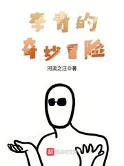 可知子伯母漫画