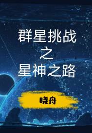 英雄联盟本子泳池啪对