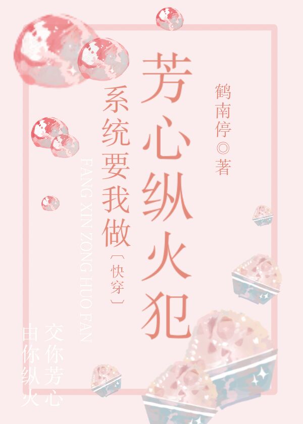 新任女教师漫画