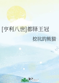 古董商的寻宝之旅txt下载