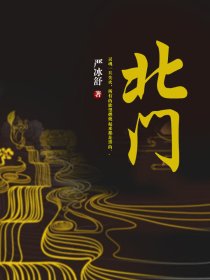 巫师主宰