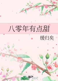 老师让我脱她乳罩摸她乳