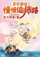 窥视者2漫画无删减版