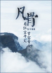 《问答无用奸》全集1