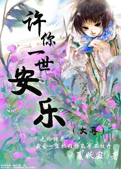 新任女教师动漫完整版