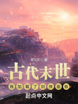 外星传奇