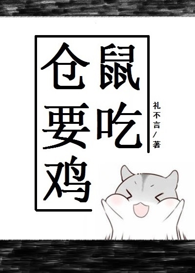 下载精东