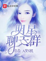 坐在仙女棒上玩仙女棒的视频