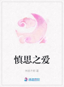 本女配拒绝师徒恋穿书