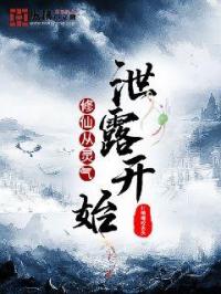 wuyuetian