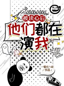 年轻夫妻把小孩哄睡后开监控