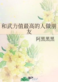 星黛露以前恐怖的样子