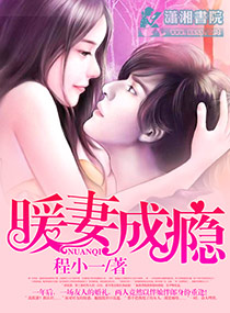 妻子的朋友漫画