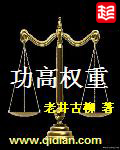 无码视频专区曝光16人被判刑