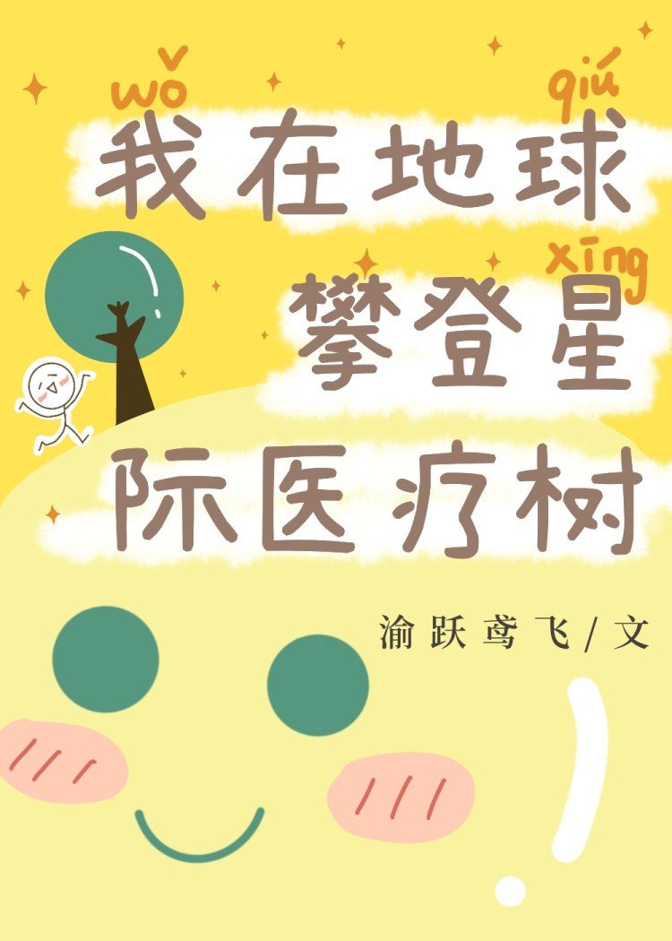 破了双性师尊的处