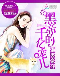 京香julia最猛的一部