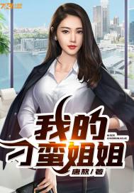 儿子的女朋友在线观看免费版