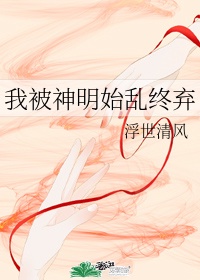 师兄个个是妖孽