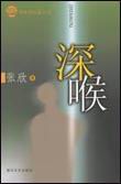 女人天下