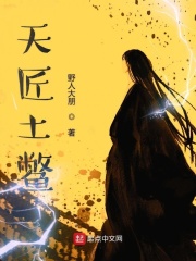 乡村女教师txt下载