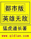 小小的日本电影在线观看免费版