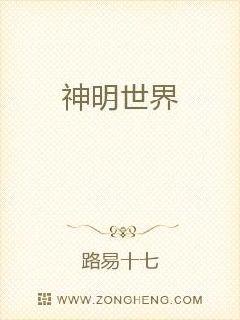 山城棒棒军重庆方言版全集在线观看