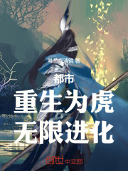 两个少女山村落难记