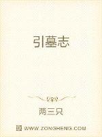 年轻母亲2中文字幕