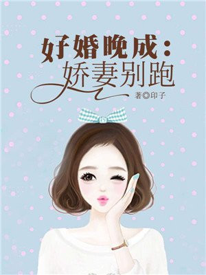 舞法天女漫画