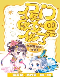 私密教学歪歪漫画