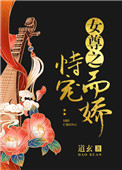 师生文在公交车h