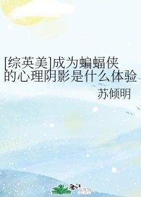 水原梨花 中文字幕 播放器