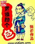 特化师电视剧免费观看