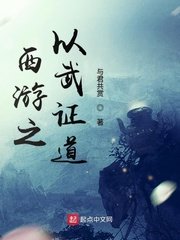 人类清除计划5