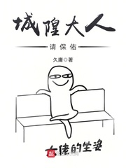 数学老师叫我吃她的小兔兔