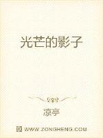 日本牙医赤子板栗免费