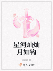 丁香六月激情