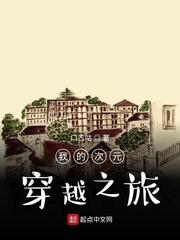 真的爱你吉他谱原版