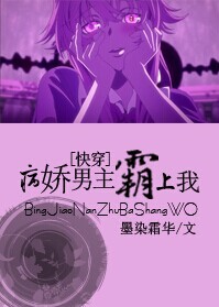 桃园春色vs亚洲mv