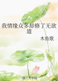 娇妻满足我的暴露全文