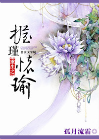 奈何流年枉情深完整版