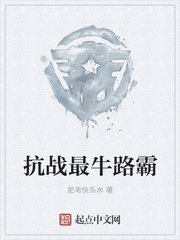 无法忍受中字在线播放