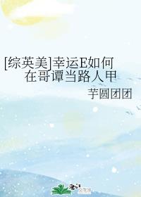 殇情影院手机版