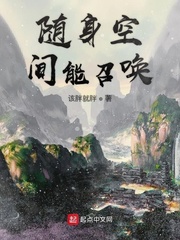 黑巫师和异端裁判者